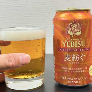 期間限定！ヱビス「麦紡ぐ」が芳ばしい麦の香りと贅沢な余韻で美味しいぞ！