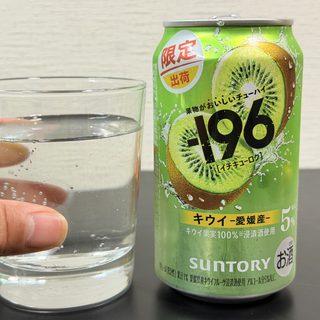 サントリー「－196〈キウイ〉」が想像以上にキウイの果実感たっぷりで美味しいぞ！
