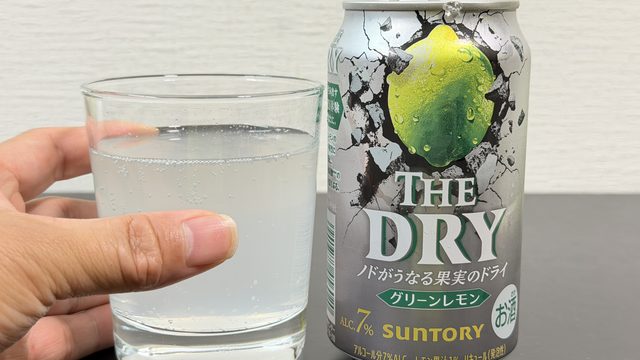 新発売！サントリー「THE DRY〈グリーンレモン〉」が甘さ控えめでガツンと爽快だぞ！