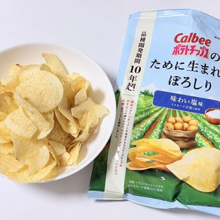 ポテトチップスのために生まれた「ぽろしり」を使った「ぽろしり 味わい塩味」実際に食べてみたぞ！